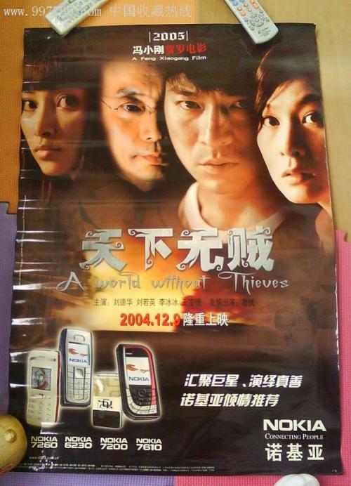 制作仿真农行转账回执单